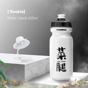 ROCKBROS Cycling Water Bottle 600ML BPA Free Bicycle Bottle Portable Anti-leakage MTB Road Bike Outdoor Sports Bottle With Dust Cover