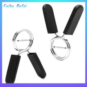 [Feibe Befei] 25 28 30Mm Barbell Kẹp Mùa Xuân Cổ Áo Clip Phòng Tập Thể Dục Trọng Lượng Quả Tạ Khóa Tiêu Chuẩn Nâng Kit Barbell Khóa