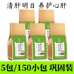 Dandelion chrysanthemum and cassia seed health - preserving tea nourishes and protects the liver.