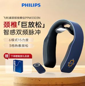 Philips Cervical Massager Shoulder and Neck Massager Cervical Neck Protector Pulse 3303N