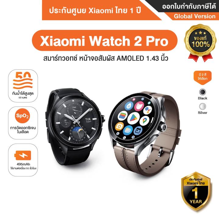 Xiaomi Smartwatch Nfc สายนาฬิกา Xiaomi Smart Band NFC Loop แบบมี