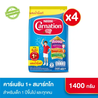 [นมผง][4 ถุง] คาร์เนชัน 1+ สมาร์ทโก สูตรผสมใยอาหาร รสน้ำผึ้ง ขนาด 1400 กรัม (4 ถุง) Carnation 1+ SmartGo Honey Flavoured Milk Product Powder with Fiber 1400g [4 bags]