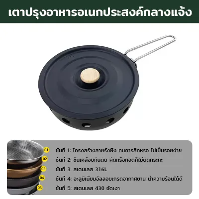 【ZENOVA】หม้อแคมป์ปิ้ง 2in1 พร้อมเตาแก๊ส ชุดทำอาหารกลางแจ้ง จุดไฟอัตโนมัติ ประหยัดแก๊ส ต้ม ผัด นึ่ง พกพาสะดวก สำหรับแคมป์ปิ้ง ตกปลา เดินป่า