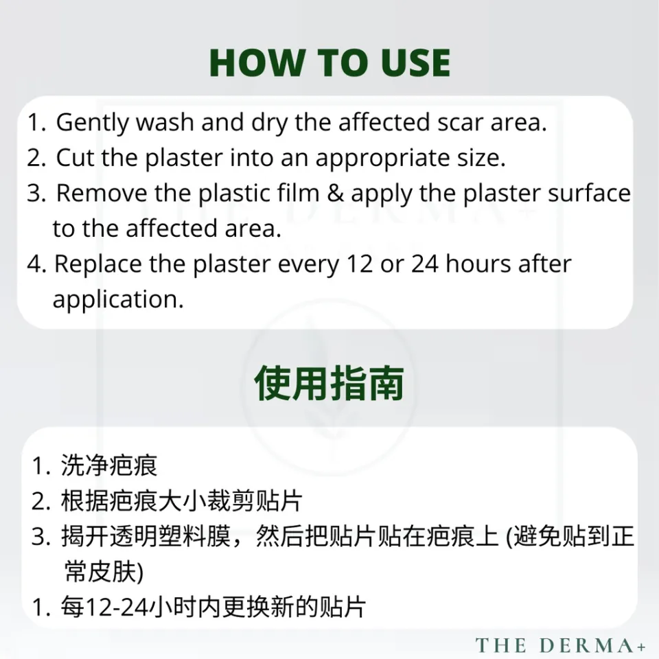 READY STOCK Japan Scar Removal Keloid Treatment - Hisamitsu Eclar Plaster  正品日本久光制药小川令疤痕贴(10 sheets) | Lazada