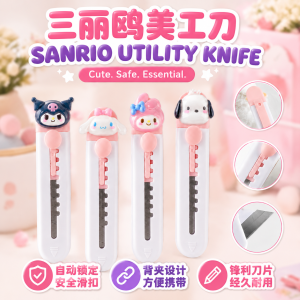 Sanrio Cutter Knife Stationery ✂️ 三丽鸥系列美工刀 Pisau Pemotong Alat Tulis Kartun Comel Pemotong Kertas Pelajar Mudah Alih Cute Paper Cut School Mini
