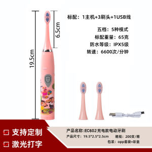 Weston Electric Toothbrush Model   Rechargeable Soft Bristle Electric Toothbrush   Family Set Electric Toothbrush [ Free Shipping ]