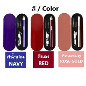 พร้อมส่งที่ไทย ไม้แคะหู แบบชาร์ตไฟ USB ไม้แคะขี้หู ที่แคะหู มีไฟ LED ไม้แคะหูไฟฟ้า ไม่ต้องใส่ถ่าน BT0026