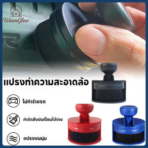 แปรงรายละเอียดยางรถยนต์ใยสังเคราะห์ Auto Tyre Shine Applicator ล้างยางทำความสะอาดภายในรถ พกพา ไมโครไฟเบอร์ ด้ามจับลื่น ปกป้องมือ ปรับประกายยาง ทนทาน ขนไม่หลุด ปลอดภัย