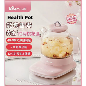 Bear health pot office smallglass kettle flower tea maker fruit tea ladies high appearance 12h reservation 12h insulation