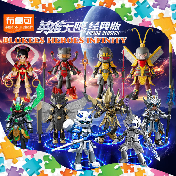 NEW ITEM 】Original Blokees Heroes Infinity Series With