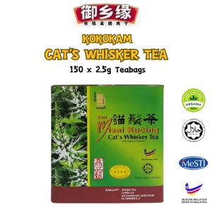 KOKOKAM Cat’s Whisker Tea Teh Misai Kucing 猫须茶 150’s YXY