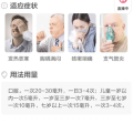 TAIJI JI ZHI TANG JIANG 太极急支糖浆 300ML / NOURISHES THE LUNGS & TO CLEAR HEAT EXP：29/12/2025. 