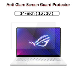 2X Anti Glare 14-inch Screen Protector for ROG Zephyrus G14 (2024) GA403 GA403UU GA403UV GA403UI Gaming Laptops 14" 16:10