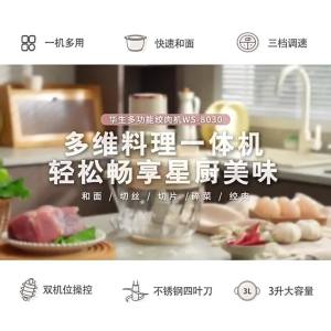 Food Chopper Food Shredder Blender Electric Meat Grinder Machine Meat Grinder Chopper Electric Household Meat Stuffing Dumpling Stirring Minced Vegetables Grind Stuffing Dough Multi-Function All-in-One Machine Artifact