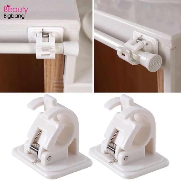 2Pcs Self Adhesive Curtain Hanging Rod Brackets Organized Pole Holders  Bathroom Room Towel Bar Hook Support Rail Clamps Fixed