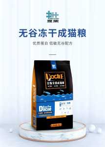 Ready Stock Docile Grain-Free Freeze Dried Chicken Duck Kitten Food Cat Food 1.2Kg Kitten Cat Food/Cat Dry Food//// 1.2 KG Makanan Kucing/Makanan Kitty Tiada Bijirin