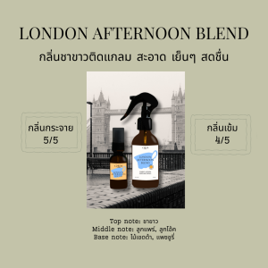 chum.bkk -  fabric & room perfume spray (30ml และ 100ml) สเปรย์น้ำหอมมปรับอากาศและฉีดผ้า