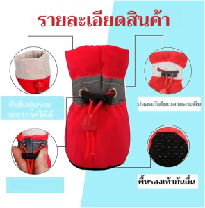 ฝาครอบรองเท้าสุนัข ความปลอดภัย รองเท้าบูทสุนัข มั่นคง อ่อนนุ่ม กันลื่น หัวเข็มขัดปรับได้ ปกป้องเท้าของคุณ