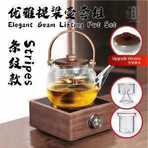 Electric Ceramic Stove Home Boiling Water Teapot Chinese Tea Set 电陶炉 家用煮水茶壶 功夫茶具 煮茶器 烧水壶  YY30 YY31
