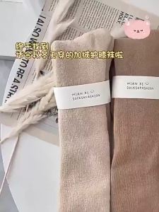 【Ship in 24H】Cashmere Over-the-Knee Socks Womens Pile Socks Autumn Winter Stockings Fleece Thickened Warm High-Tube Plush Kne小腿袜 women pantyhose stockings thick pantyhose white pantyhose stockings 絲襪 褲子打底褲 女长 pantyhose 光腿神器大码