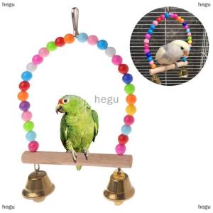[COD] hegu นกแก้วไม้ธรรมชาติแกว่งของเล่นนก Perch แขวนแกว่งกรงลูกปัดที่มีสีสัน