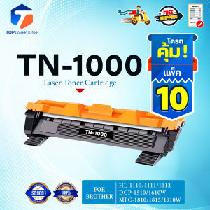 แพ็ค 10 ตลับ หมึกเทียบเท่า TN-2280 TN2280 2280 T2280 T-2280 ใช้แทน TN-2260 TN2260 2260 T2260 T-2260  FOR BROTHER