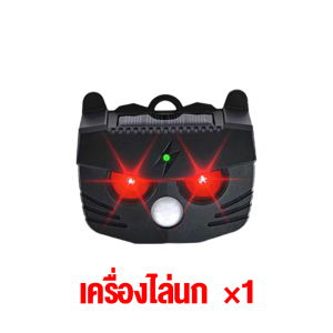 👍10000เมตร ไม่มีนกหรือหนู👍เครื่องไล่นก เครื่องไล่สัตว์ อัลตราซาวด์ขับไล่นก ปกป้องพืชผล/ปกป้องสวนผลไม้ ขับไล่สัตว์ ที่สุดของเครื่องไล่สัตว์ เครื่องไล่นกแบบไม่มีเสียงรบกวน