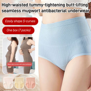 【SINGABRALETTE】High Waisted Panties Tummy Control Antibacterial Women Mugwort Seamless Hip Lift No Trace Wormwood Temperature Change Underwear