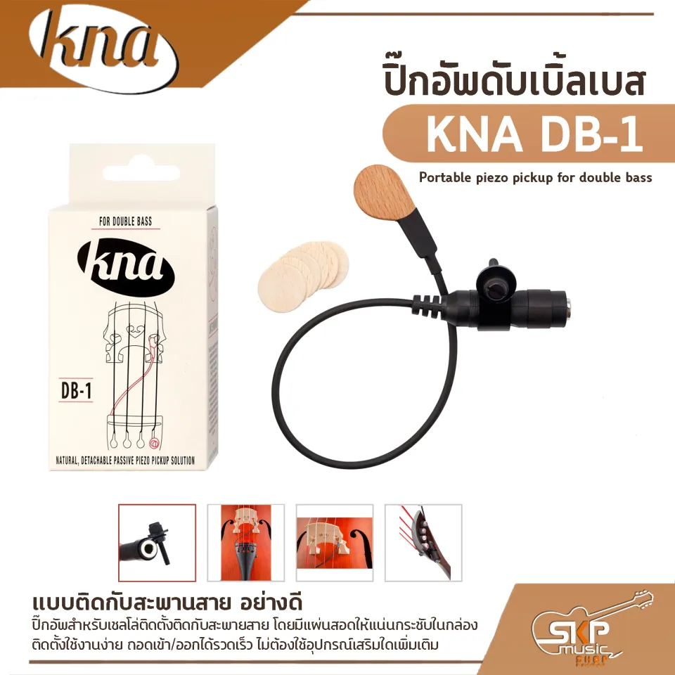 KNA DB-1 Portable Piezo Pickup for Double Bass コントラバス用