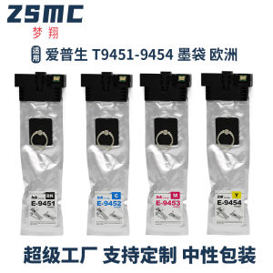 Dreamshine Compatible with Epson T9441/T9451 Ink Cartridge  WF-C5210 C5290 C5710 C5790 Ink Bag