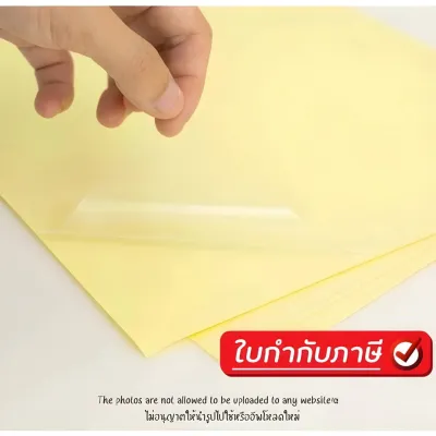 สติ๊กเกอร์พลาสติกใส PVC A4 สติ๊กเกอร์PVC สติ๊กเกอร์ใส Sticker เคลือบกันรอย ฉีกไม่ขาด ทนความร้อน