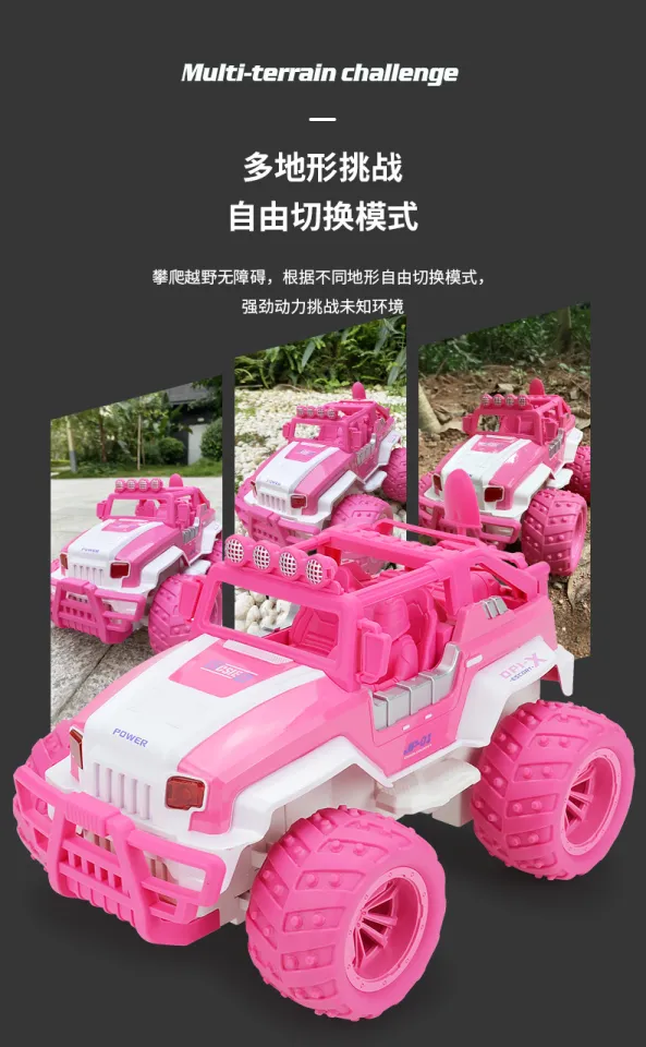HYG remote control off-road vehicle toy 1:12 electric four
