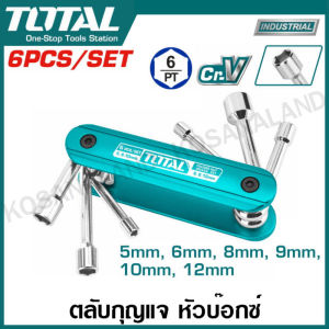 Total ประแจแอล หกเหลี่ยม / หัวบอล / หัวท๊อกซ์ / หัวบล็อค แบบตลับ รุ่น THT1061826 / THT1061836 / THT1061846 / THFND061 (Foldable Key) ประแจหกเหลี่ยม / ตลับกุญแจ พับได้