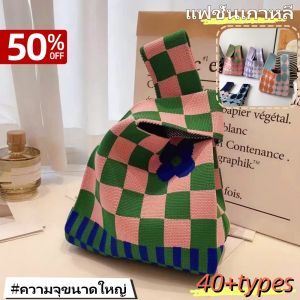 PIYU Newใหม่ล่าสุดวันหยุดกระเป๋าถักเกาหลี แฟชั่นแบบพกพาผู้หญิงกระเป๋าโทรศัพท์มือถือถักกระเป๋าถักผู้หญิงเพื่อนงานแต่งงาน