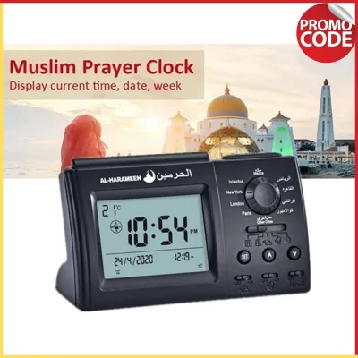 PROMO TERBARU AL-HARAMEEN Jam Meja Digital Alarm Adzan Muslim Prayer Watch Clock - jam alarm penanda waktu masuk adzan / jam alarm digital