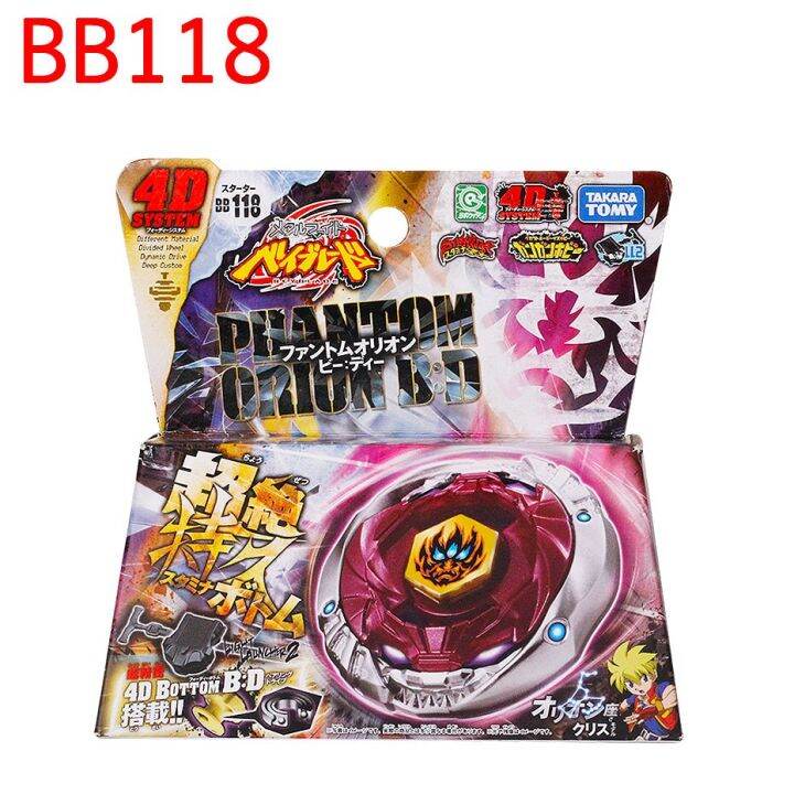 ต้นฉบับ TAKARA TOMY JAPAN BEYBLADE METAL FUSION 118 Phantom Orion B:D ...