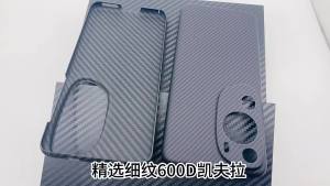 Applicable to Huawei P60pro Kevlar phone case HuaweiP60art Carbon fiber case 600D Dustproof