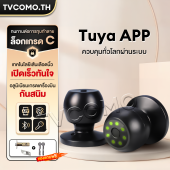 TVCOMO ลูกบิดประตูอัจฉริยะ Digital Door Lock ล็อคประตูลายนิ้วมือ Tuya app รหัสผ่าน/กุญแจ/บูลธูท ติดตั้งได้กับบานประตูทุกชนิด ของแท้100%