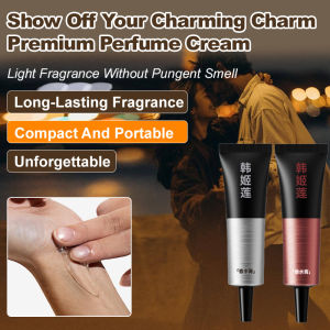 Deeply Scented Tea Fragrance Long Lasting Refreshing and Non Greasy a Sophisticated Scent for Men and Women沉蕴香水膏