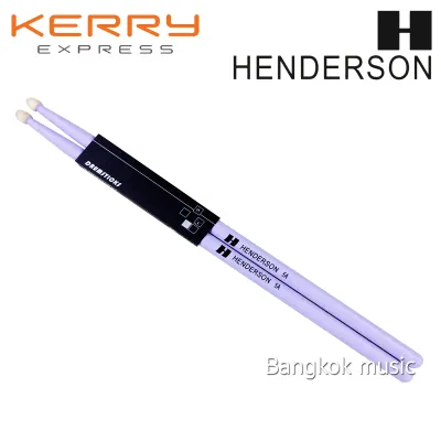 Henderson ไม้กลอง ไซส์ 5A