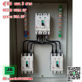 ตู้	Distribution Board (DB)	สำเร็จพร้อมใช้ เมน 3 สาย 100A โหลดภายใน MCCB 100A 3P ลูกย่อย 50A 3P 2 ลูก ( JB 8 ). 