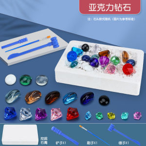 Gemstone Dig Kits Crystal Gem Archaeology Model Learning Education Collection Funny Exploration Gifts Toys for Children