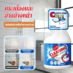 น้ำยาทําความสะอาดห้องน้ำ น้ำยาขจัดคราบอ่างล้างจานเซรามิก