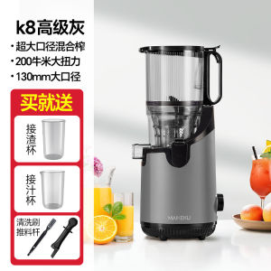 Juicer Separation of Juice and Residur Household Automatic Juicer Slow Grinding Large Diameter Juice-Making Cut-Free