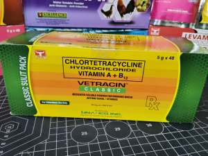 VETRACIN CLASSIC 5Gx48