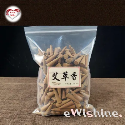 1 pack of either Ancient Sandalwood 老山檀香 / Agilawood 乌沉香/ Artemisia 艾草香 Scent Incense Cone - about 250 pcs