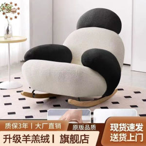 Lazy Sofa Chair Swing Adjustable Recliner Home Balcony Leisure