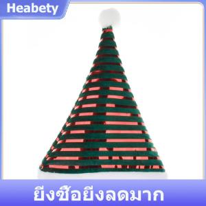 【Heabety】 หมวกคริสต์มาสที่มีแถบแวววาวหมวกซานต้ากำมะหยี่สีแดงและสีเขียวตกแต่งหมวกเทศกาล