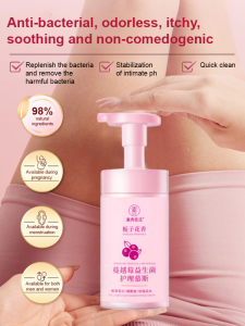 Gentle Cleansing And Feminine Care Mousse Chamomile Cranberry Care Mousse Gentle And Refreshing For Daily Cleansing