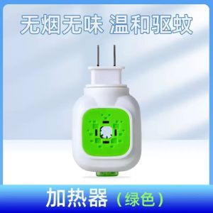 Electric Mosquito Liquid Safety Baby Pregnant Woman Mosquito Repellent